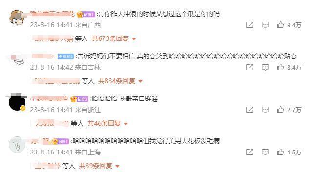 狗仔，二十一世纪最大诈骗犯