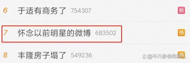 内娱活人不是谁都能当的！从陈晓到赵露思，稍不注意就露馅了