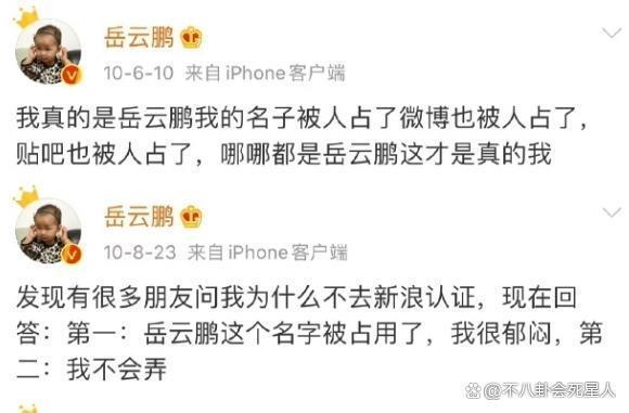 内娱活人不是谁都能当的！从陈晓到赵露思，稍不注意就露馅了