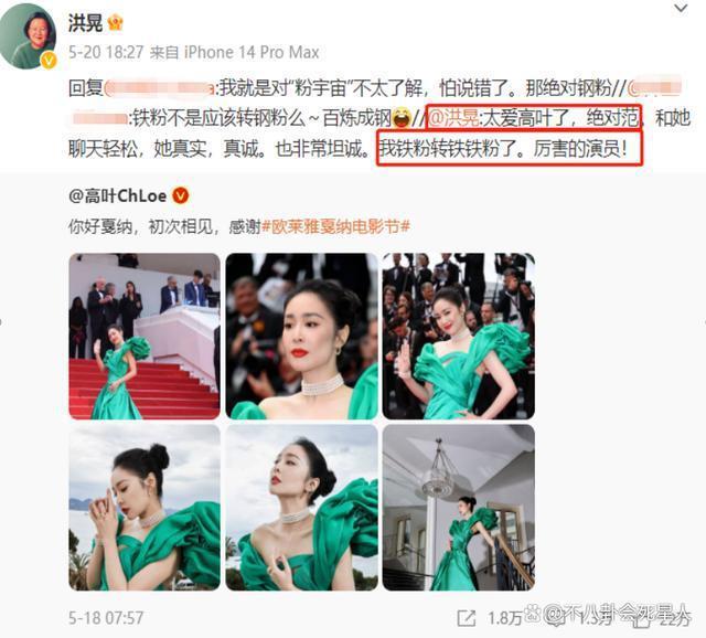 内娱活人不是谁都能当的！从陈晓到赵露思，稍不注意就露馅了