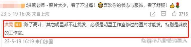 内娱活人不是谁都能当的！从陈晓到赵露思，稍不注意就露馅了