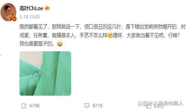 内娱活人不是谁都能当的！从陈晓到赵露思，稍不注意就露馅了