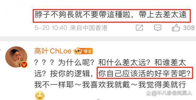 内娱活人不是谁都能当的！从陈晓到赵露思，稍不注意就露馅了