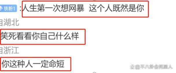 内娱活人不是谁都能当的！从陈晓到赵露思，稍不注意就露馅了