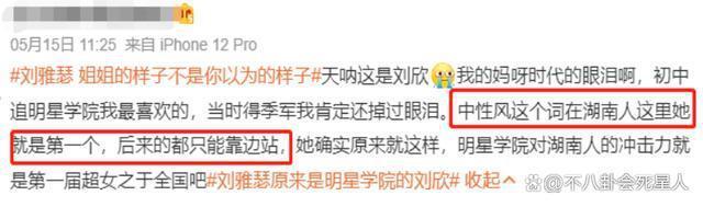 内娱活人不是谁都能当的！从陈晓到赵露思，稍不注意就露馅了