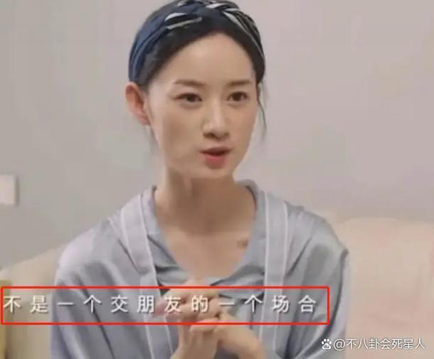 内娱活人不是谁都能当的！从陈晓到赵露思，稍不注意就露馅了