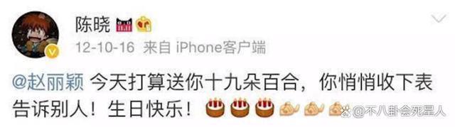 内娱活人不是谁都能当的！从陈晓到赵露思，稍不注意就露馅了