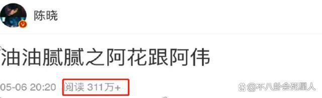 内娱活人不是谁都能当的！从陈晓到赵露思，稍不注意就露馅了