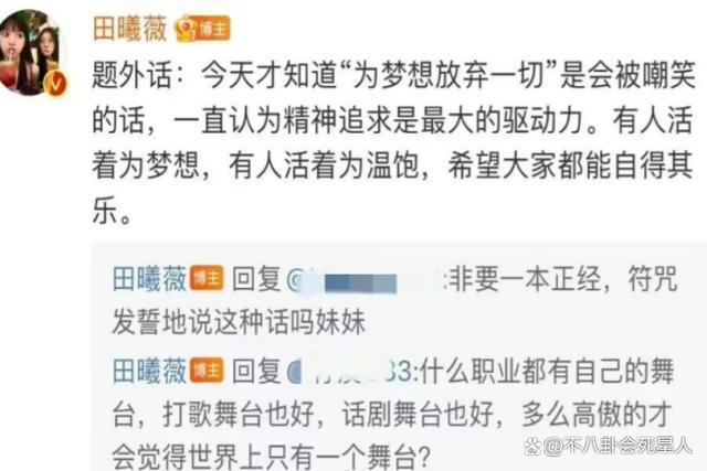 内娱活人不是谁都能当的！从陈晓到赵露思，稍不注意就露馅了
