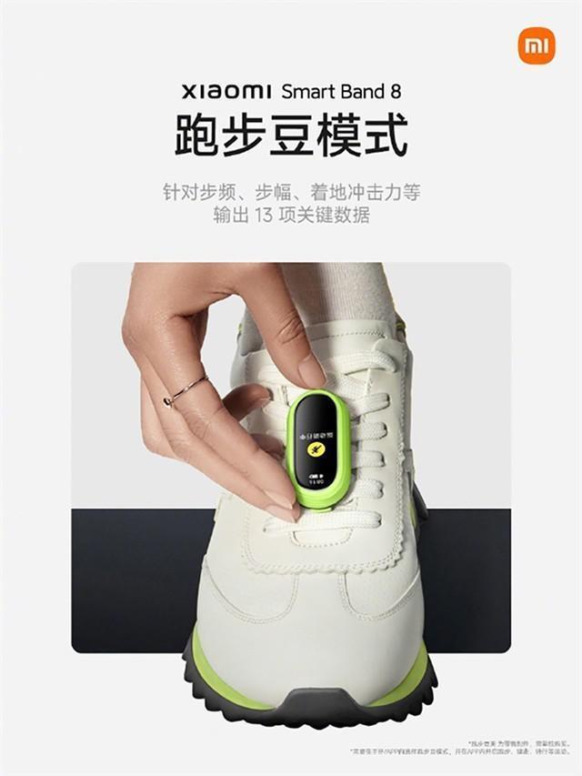 又买早了？！小米手环8和小米手环8 Pro怎么选?