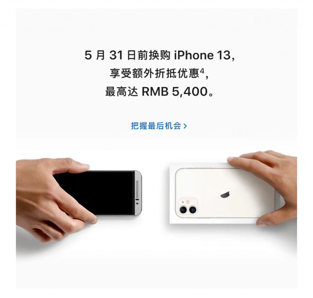 中国成iPhone最大市场，「灵动岛」功不可没