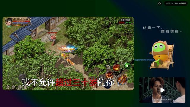 用「摇一摇」恶心全国人民，始作俑者找到了