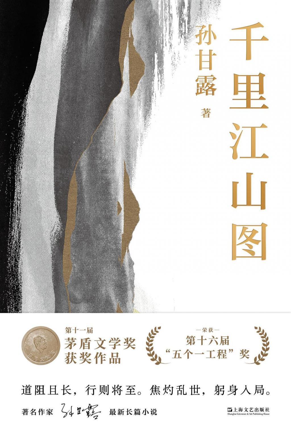 正在操作的8部茅奖改编剧集，你pick谁？