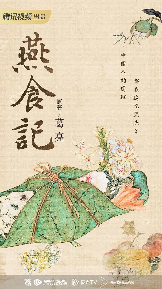 正在操作的8部茅奖改编剧集，你pick谁？
