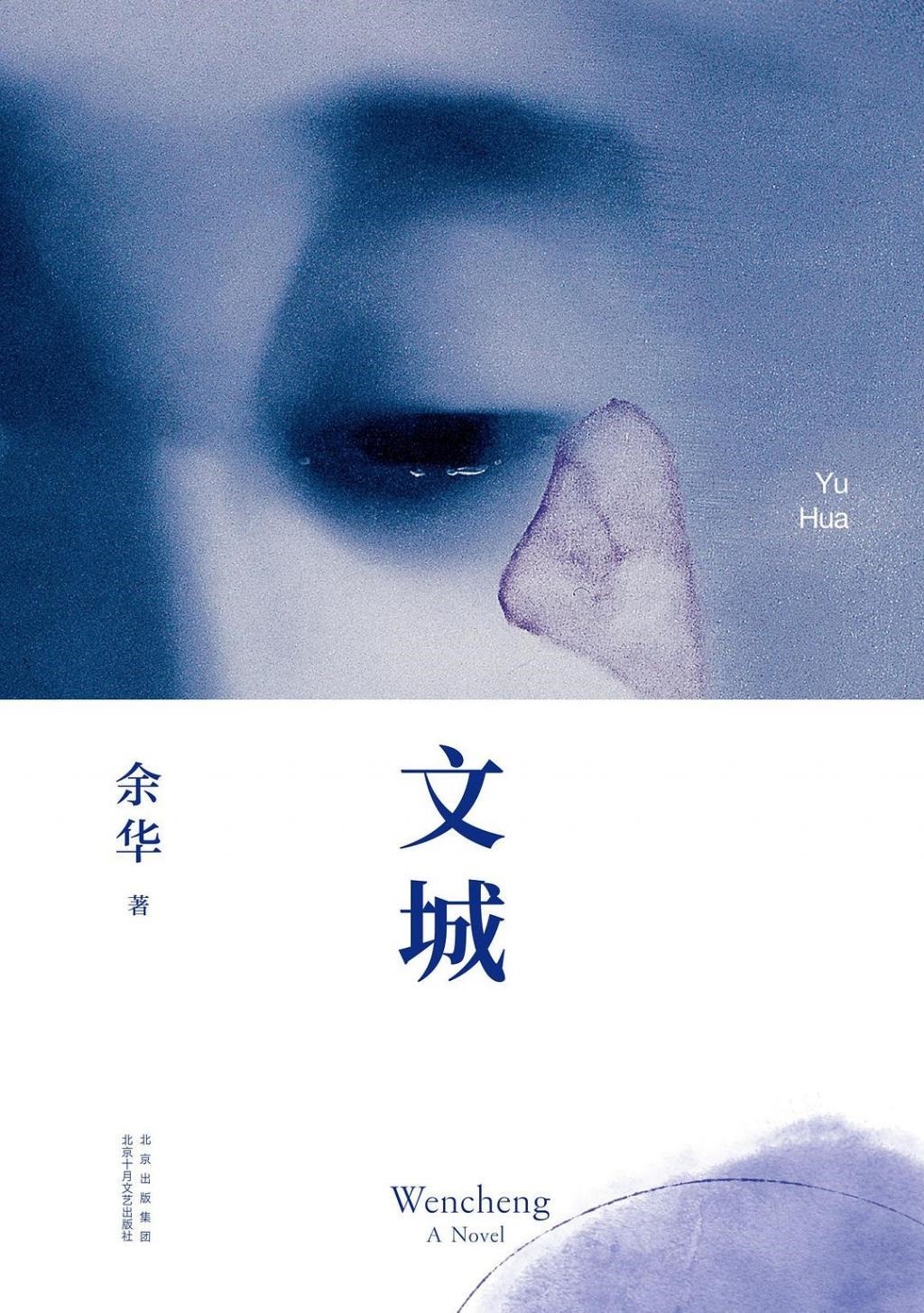 正在操作的8部茅奖改编剧集，你pick谁？