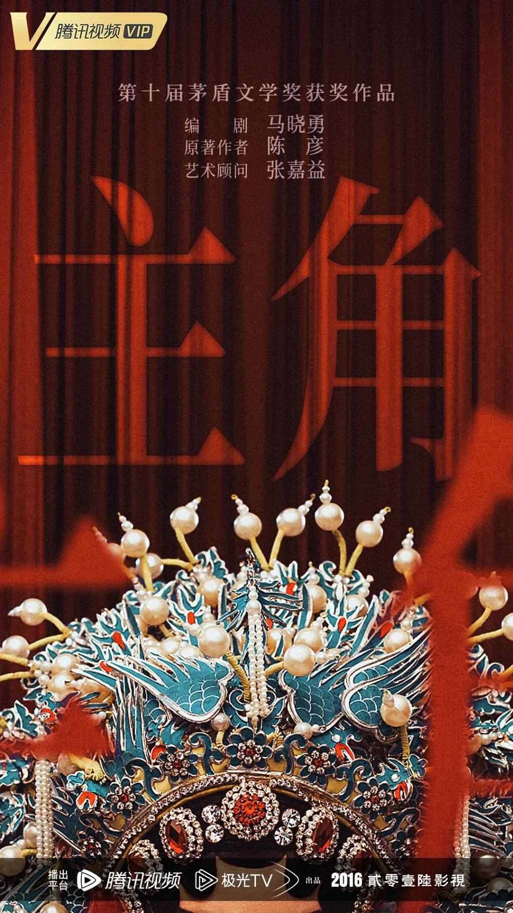 正在操作的8部茅奖改编剧集，你pick谁？