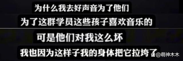 蓝台再被痛骂！李玟生前录音委屈控诉，一个高以翔还不够？