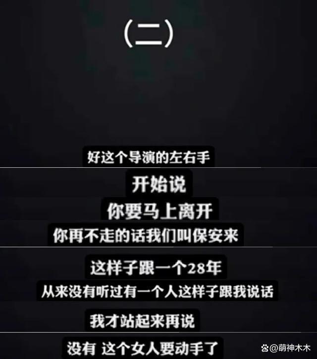 蓝台再被痛骂！李玟生前录音委屈控诉，一个高以翔还不够？