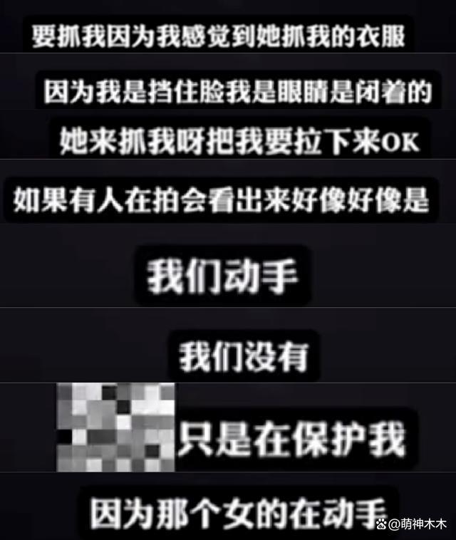 蓝台再被痛骂！李玟生前录音委屈控诉，一个高以翔还不够？
