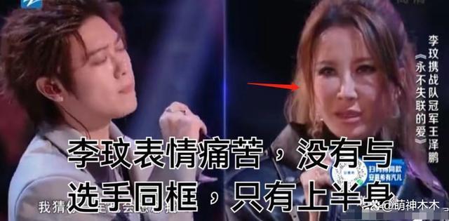 蓝台再被痛骂！李玟生前录音委屈控诉，一个高以翔还不够？