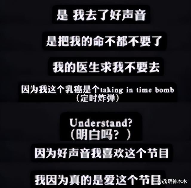 蓝台再被痛骂！李玟生前录音委屈控诉，一个高以翔还不够？