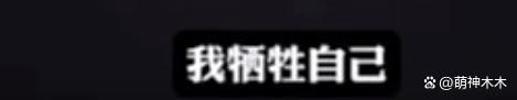 蓝台再被痛骂！李玟生前录音委屈控诉，一个高以翔还不够？