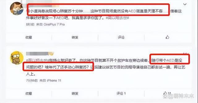 蓝台再被痛骂！李玟生前录音委屈控诉，一个高以翔还不够？