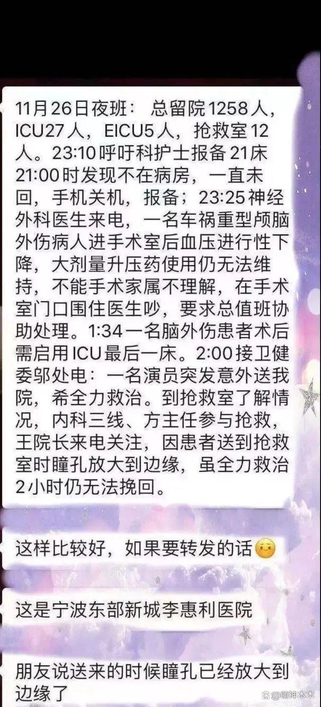 蓝台再被痛骂！李玟生前录音委屈控诉，一个高以翔还不够？