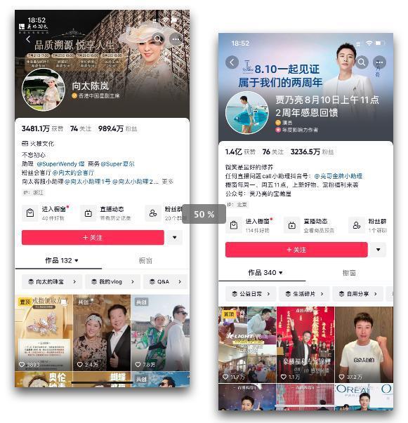 1周涨粉183万，炫富博主们的“致富经”