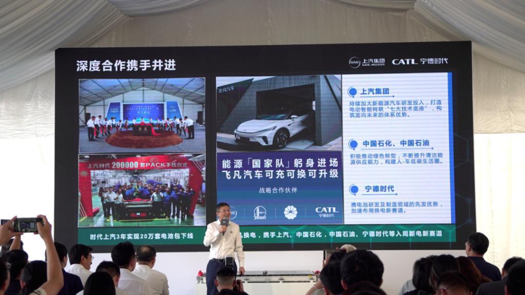 蔚来还没搞定的事，上汽飞凡能搞定？