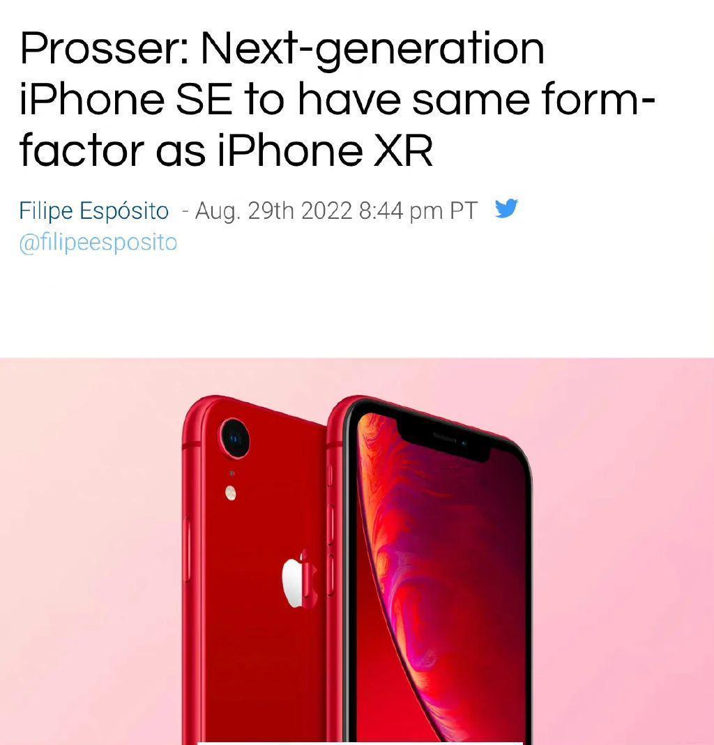 这款原本要死的 iPhone ，又活过来了