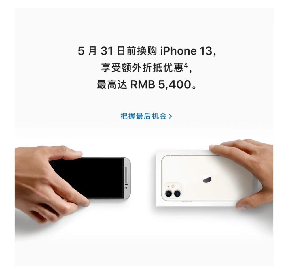 「灵动岛」扛大旗，iPhone在中国彻底卖爆