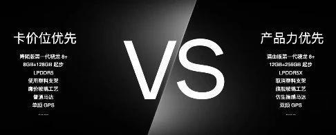 一加和小米打起来了