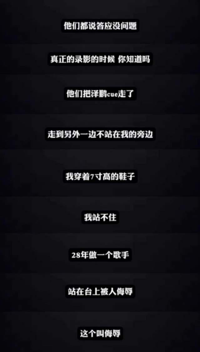 《中国好声音》回应李玟事件：误会当时已消除