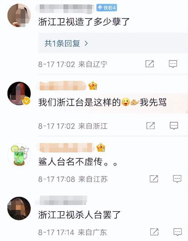 《中国好声音》回应李玟事件：误会当时已消除