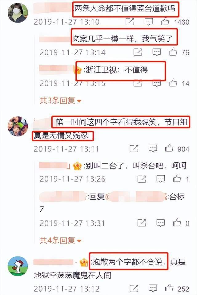 《中国好声音》回应李玟事件：误会当时已消除