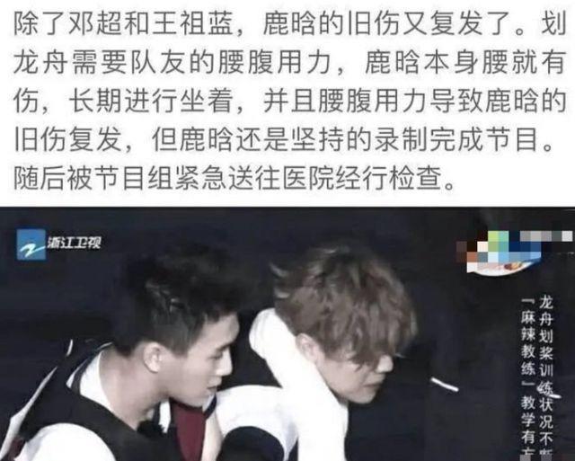 《中国好声音》回应李玟事件：误会当时已消除