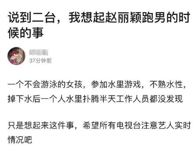 《中国好声音》回应李玟事件：误会当时已消除