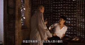 黄晓明支棱之谜
