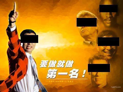 黄晓明支棱之谜