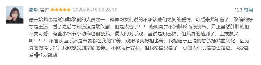 黄晓明支棱之谜