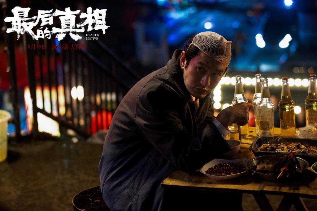 黄晓明支棱之谜