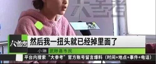 这失足网红的大瓜，越来越刺激了