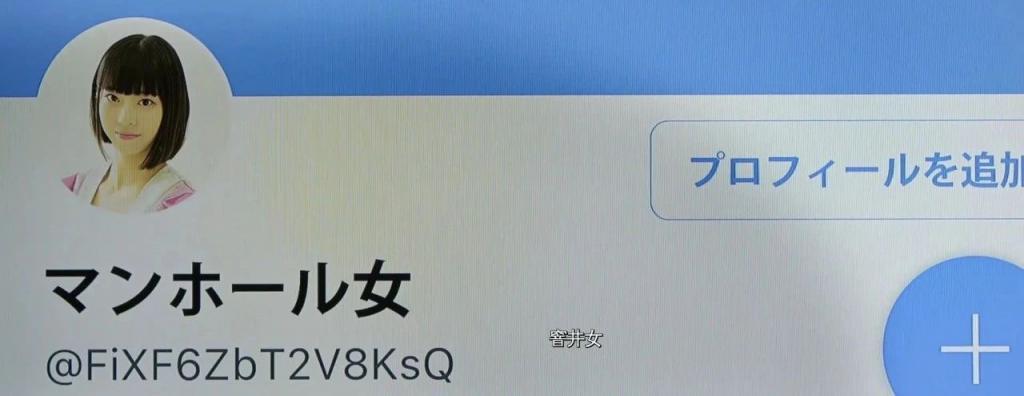 这失足网红的大瓜，越来越刺激了