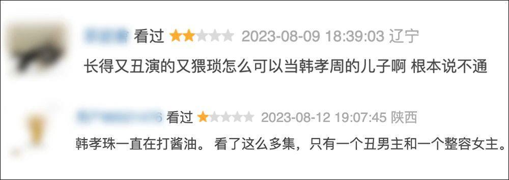 650亿投资，就拍出个这？