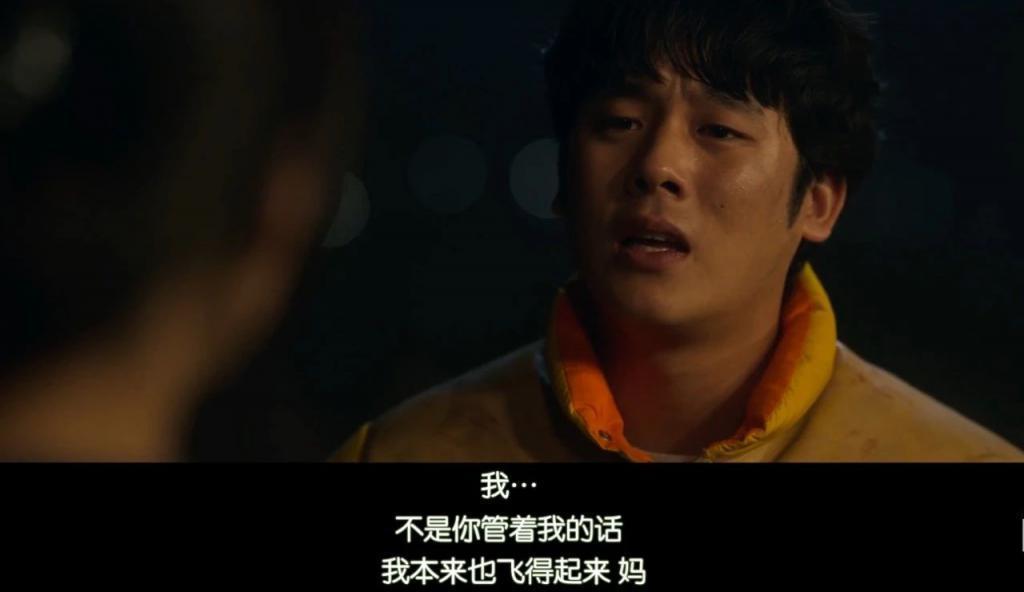 650亿投资，就拍出个这？