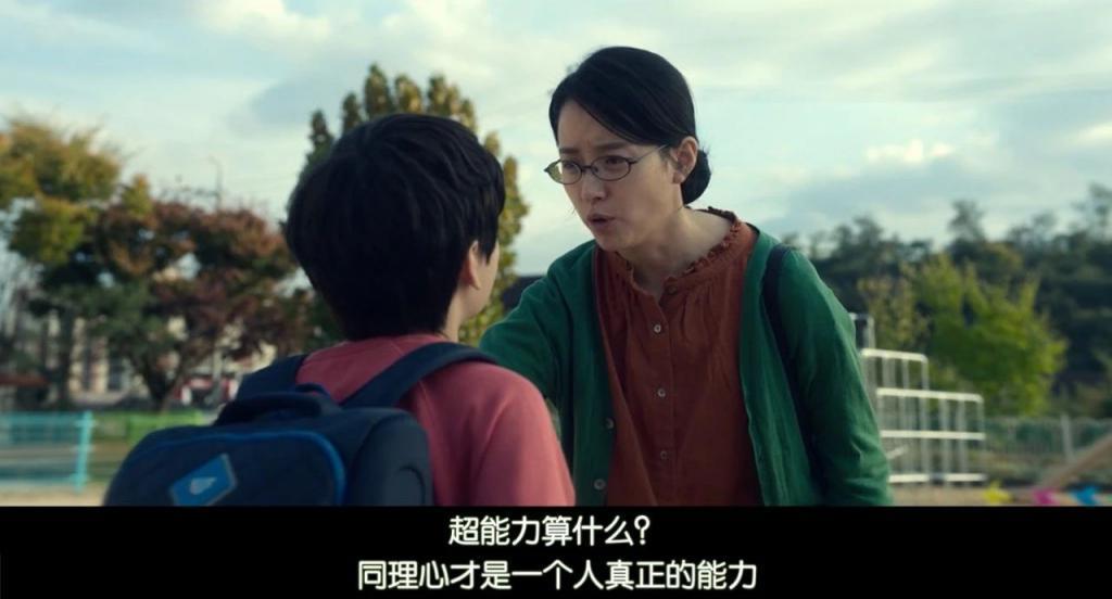 650亿投资，就拍出个这？