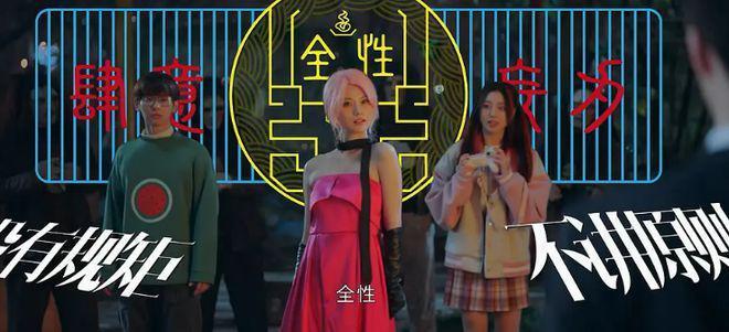 《异人之下》为何停播？内容魔改被骂惨，未过审是主要原因