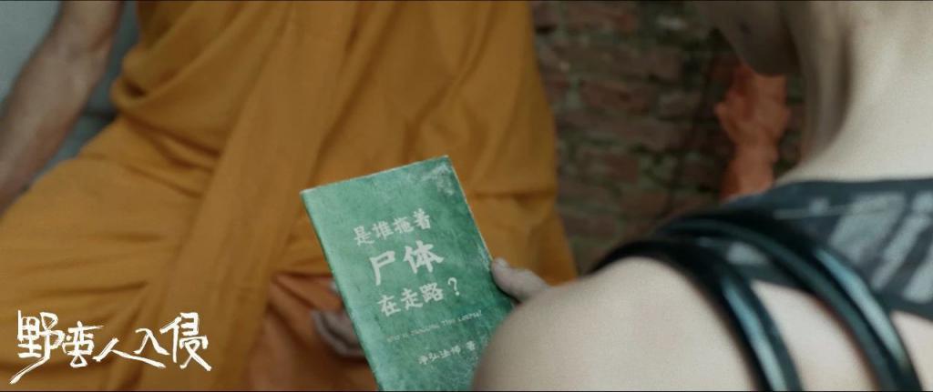 好久没见到这么真诚的“厌女”了