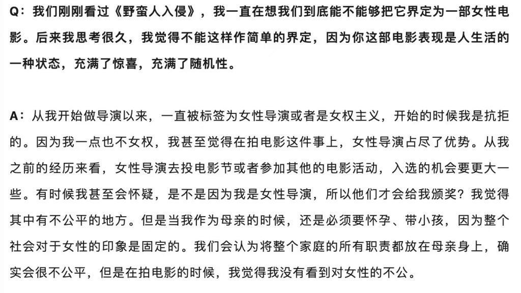 好久没见到这么真诚的“厌女”了